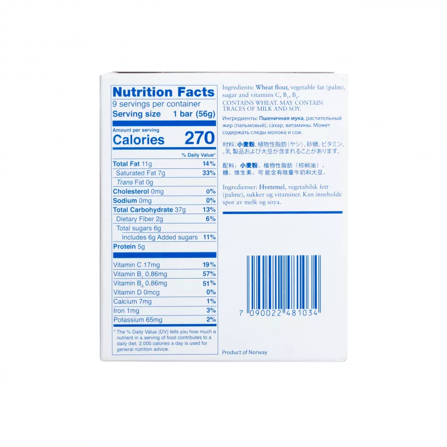 Seven Oceans 500 g 2500 kcal food rations 2/4